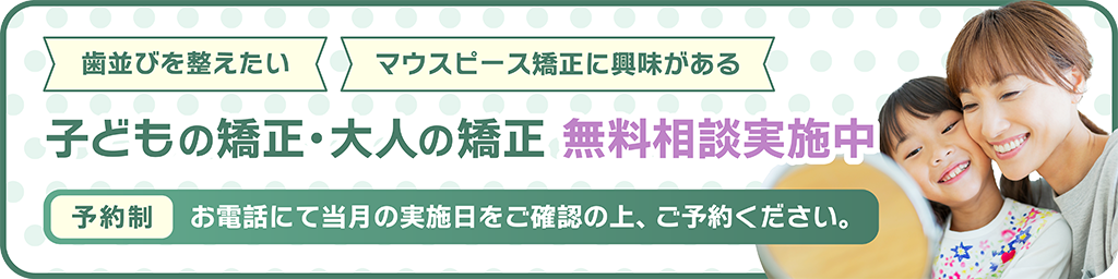 バナー