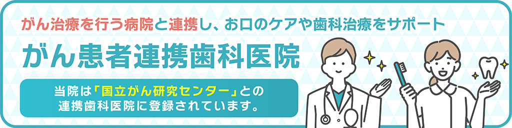 バナー