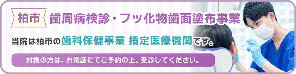 バナー