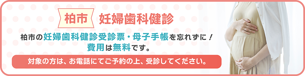 バナー