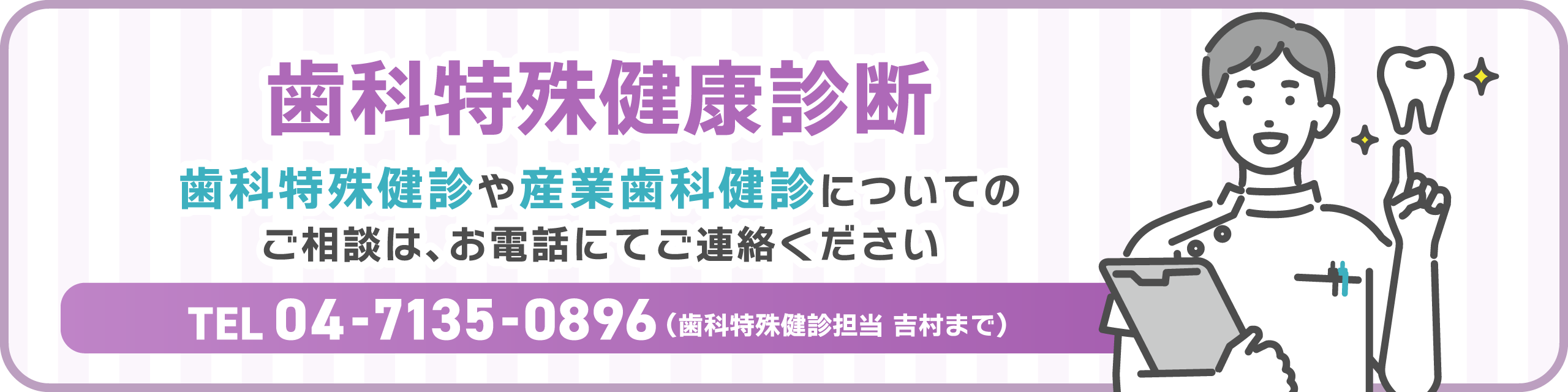 バナー